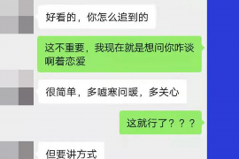 安丘贷款清欠服务